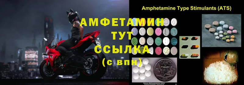 Amphetamine 97%  наркошоп  Ессентуки 